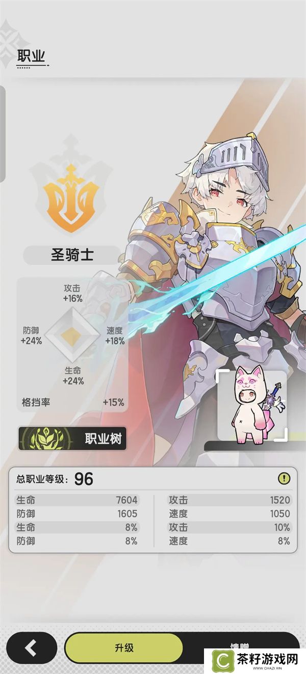 杖剑传说职业强度介绍及选择推荐