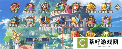 《航海王启航》和之国·大妈降临！双十一盛典活动享不停