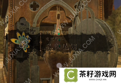 达芬奇密室2第二章攻略上 恩宠**怎么过