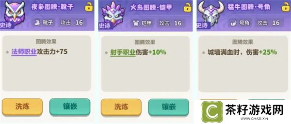 永远的蔚蓝星球15关通关攻略分享