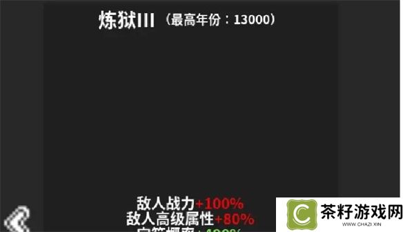 修真世界模拟器境界碾压无敌之路攻略