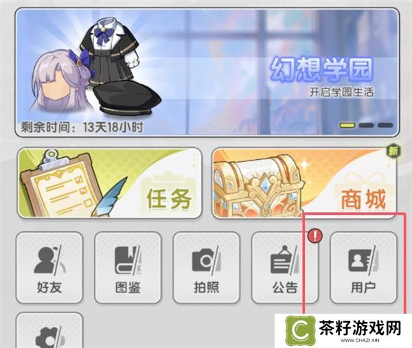 杖剑传说2025最新兑换码分享