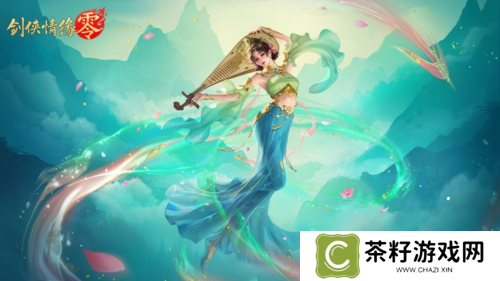 剑侠情缘零5