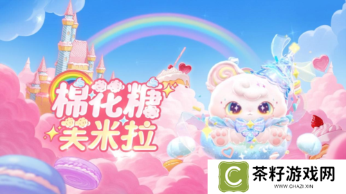 蛋仔派对2