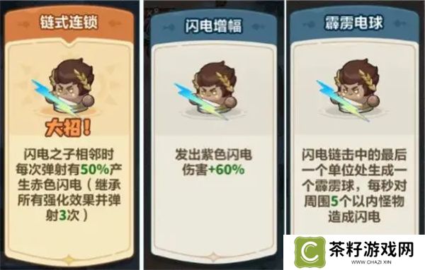永远的蔚蓝星球40关通关攻略分享