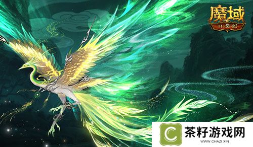 魔域口袋版2