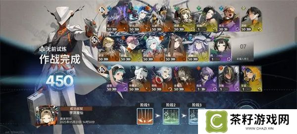 新月同行无前试炼450通关思路