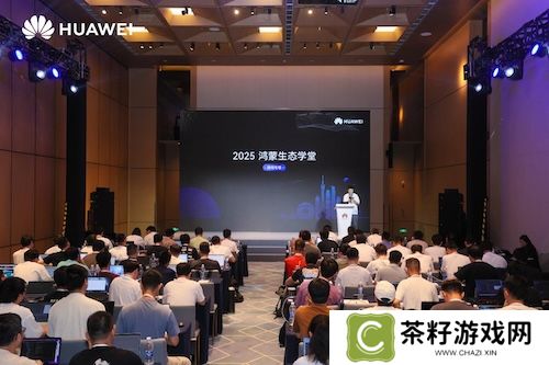 鸿蒙游戏开发者的必修课！“鸿蒙生态学堂·游戏专班”打造全链路培养体系
