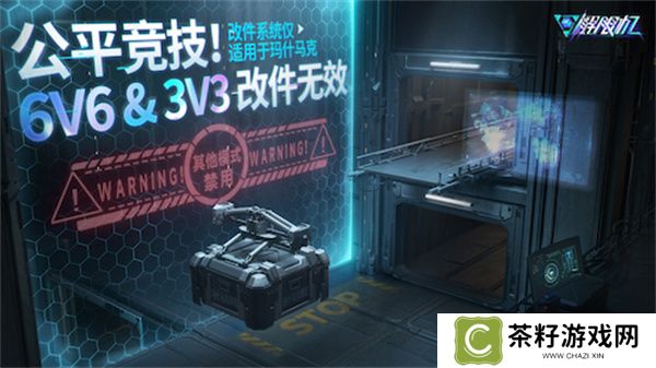 《解限机》宣布公测定档 7月2日全球同步上线