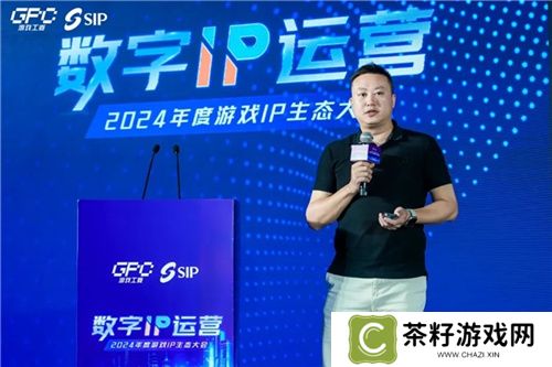 数字IP运营论坛：如何高效的运营、传播数字IP？