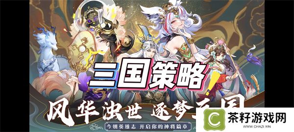 无双三国志幻金武将妲己属性技能介绍介绍