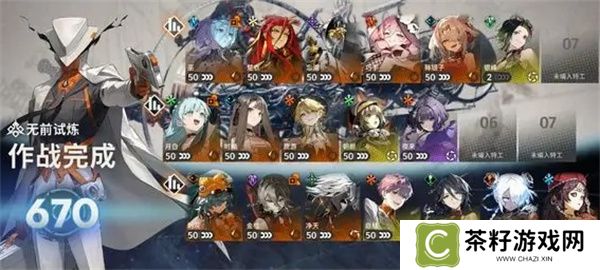 新月同行无前试炼670通关思路