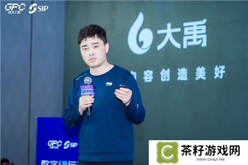 数字IP运营论坛：如何高效的运营、传播数字IP？
