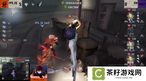 第五人格4
