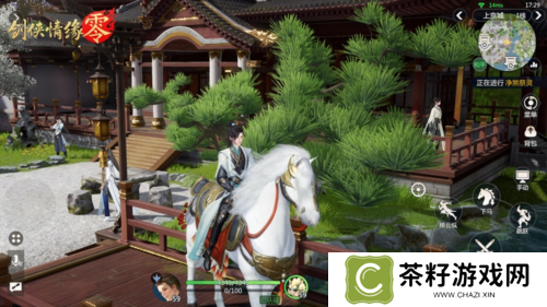 剑侠情缘零5