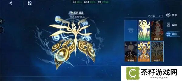 赛尔号巅峰之战至高真神谱尼皮肤获取方法
