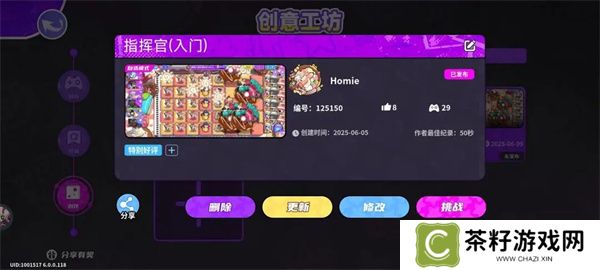 盲盒派对创意工坊奖励领取方法分享