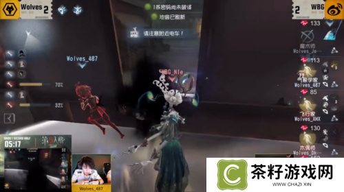 第五人格3