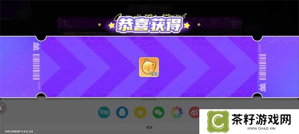 盲盒派对创意工坊奖励领取方法分享