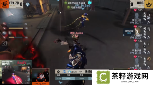 第五人格2