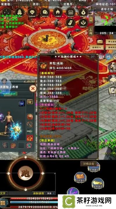 无限装备手游新手开局攻略技巧大全