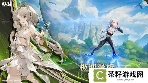从命运骰子到时间循环 ：《归环》如何重构开放世界RPG体验？
