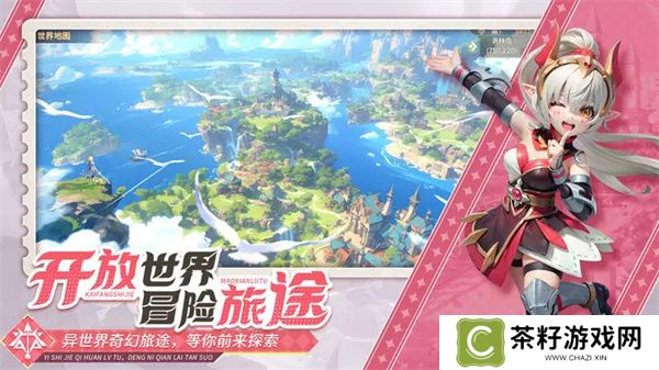 文明与众神充值返利比例与机制介绍