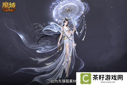 魔域口袋版2