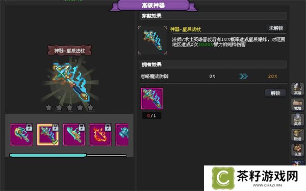 魔法之路毒夫人主C阵容玩法攻略