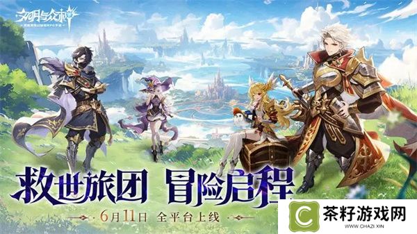 文明与众神充值返利比例与机制介绍