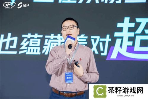 共话行业新趋势 2024年度游戏IP生态大会主题会议**举办