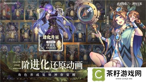 王座降临，永夜复苏！《永夜降临：复苏》×《神印王座》重磅联动现已开启！