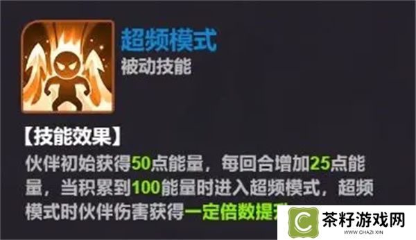 超维计划蔡文姬属性及技能介绍