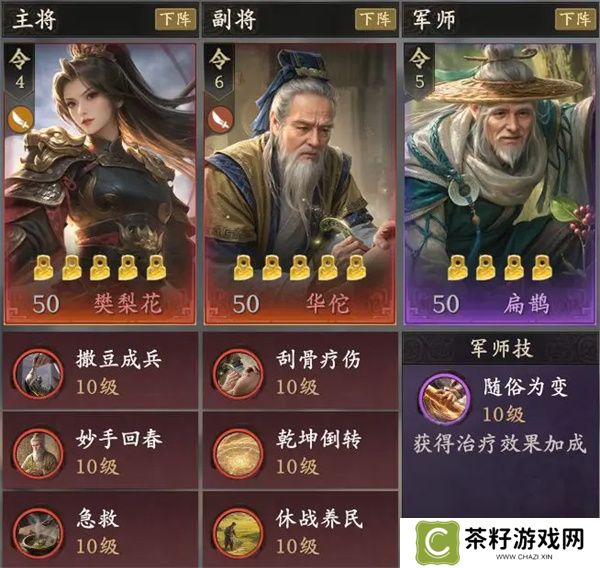 王于兴师开荒武将强度排行介绍