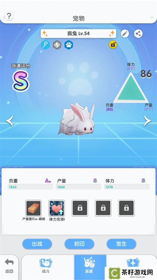 仙境传说重生附魔机制及转化规则介绍