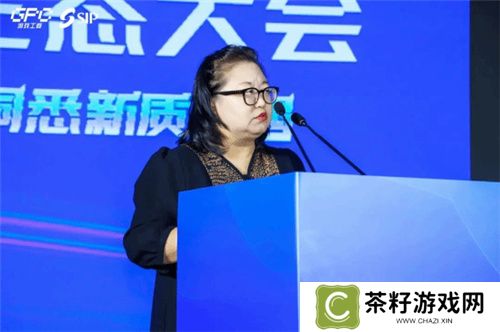 共话行业新趋势 2024年度游戏IP生态大会主题会议**举办