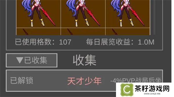 老鼠大冒险天才少年获取方法分享