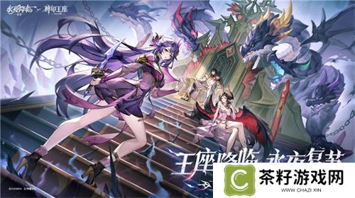 王座降临，永夜复苏！《永夜降临：复苏》×《神印王座》重磅联动现已开启！