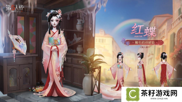 第五人格4