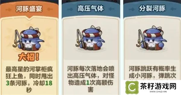 永远的蔚蓝星球43关通关攻略分享