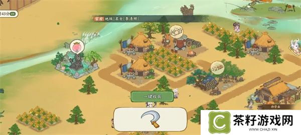 华夏绘世录铜钱获取方法分享
