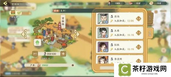 华夏绘世录铜钱获取方法分享