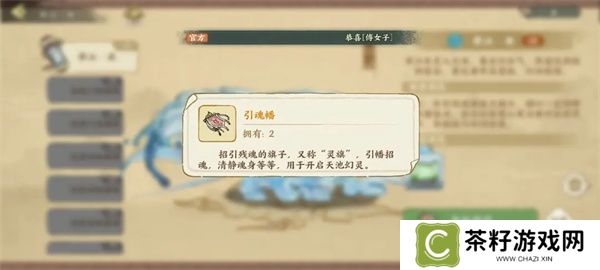 华夏绘世录名士天赋升级方法分享