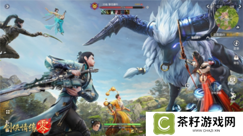 剑侠情缘零6