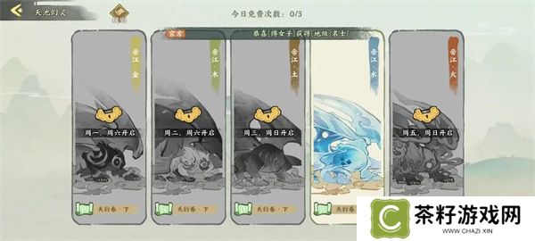 华夏绘世录名士天赋升级方法分享