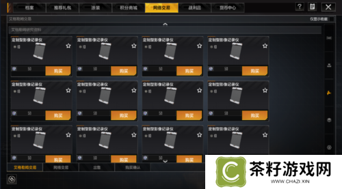 无尽的拉格朗日游戏截图2