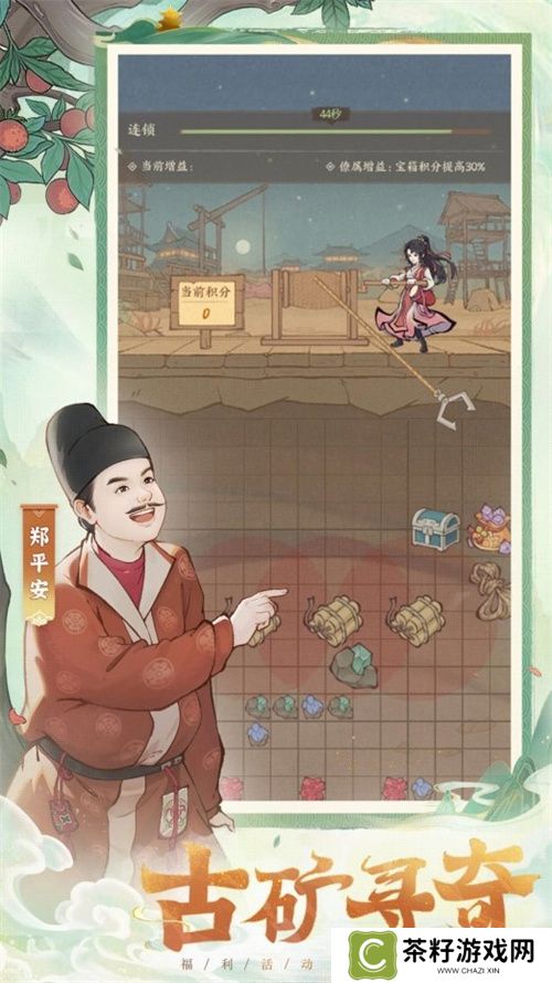 长安荔诏，寻味岭南！益世界《这城有良田》&剧版《长安的荔枝》联动今日上线