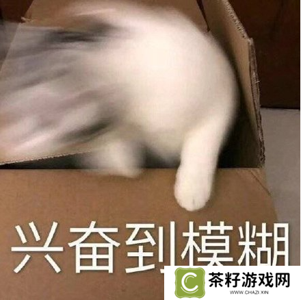 无尽的拉格朗日表情包2