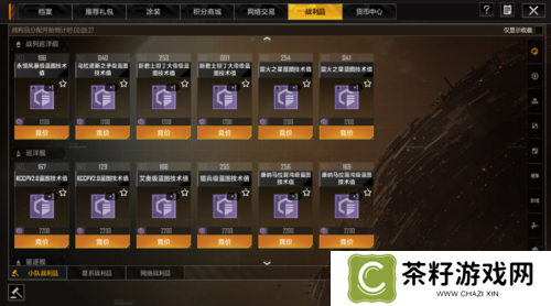 无尽的拉格朗日游戏截图5