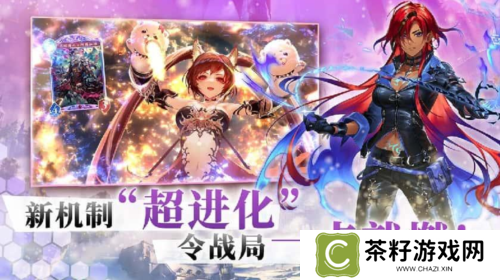 影之诗3